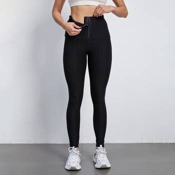 SHEIN Leisure Solid Absorbs Sweat Breathable Sports Leggings