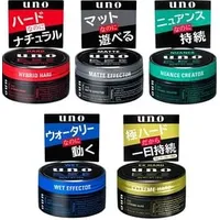 Shiseido Hair Waxes