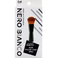 KAI Makeup Brushes and Tools