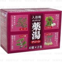YesStyle Body Care Sets