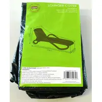 OnBuy Green Sun Loungers