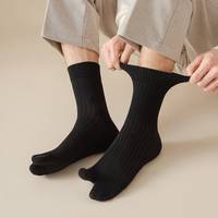 SHEIN Men's Heel And Toe Socks
