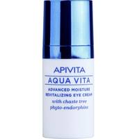 Apivita Eye Cream For Puffy Eyes And Dark Circles