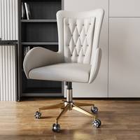 Homary Leather Office Chairs